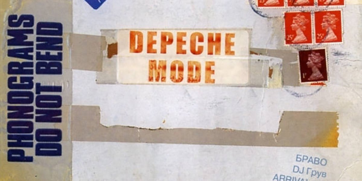 «Депеша для Depeche Mode»
