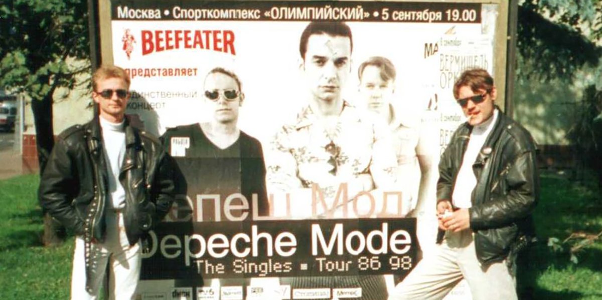 Depeche Mode 98